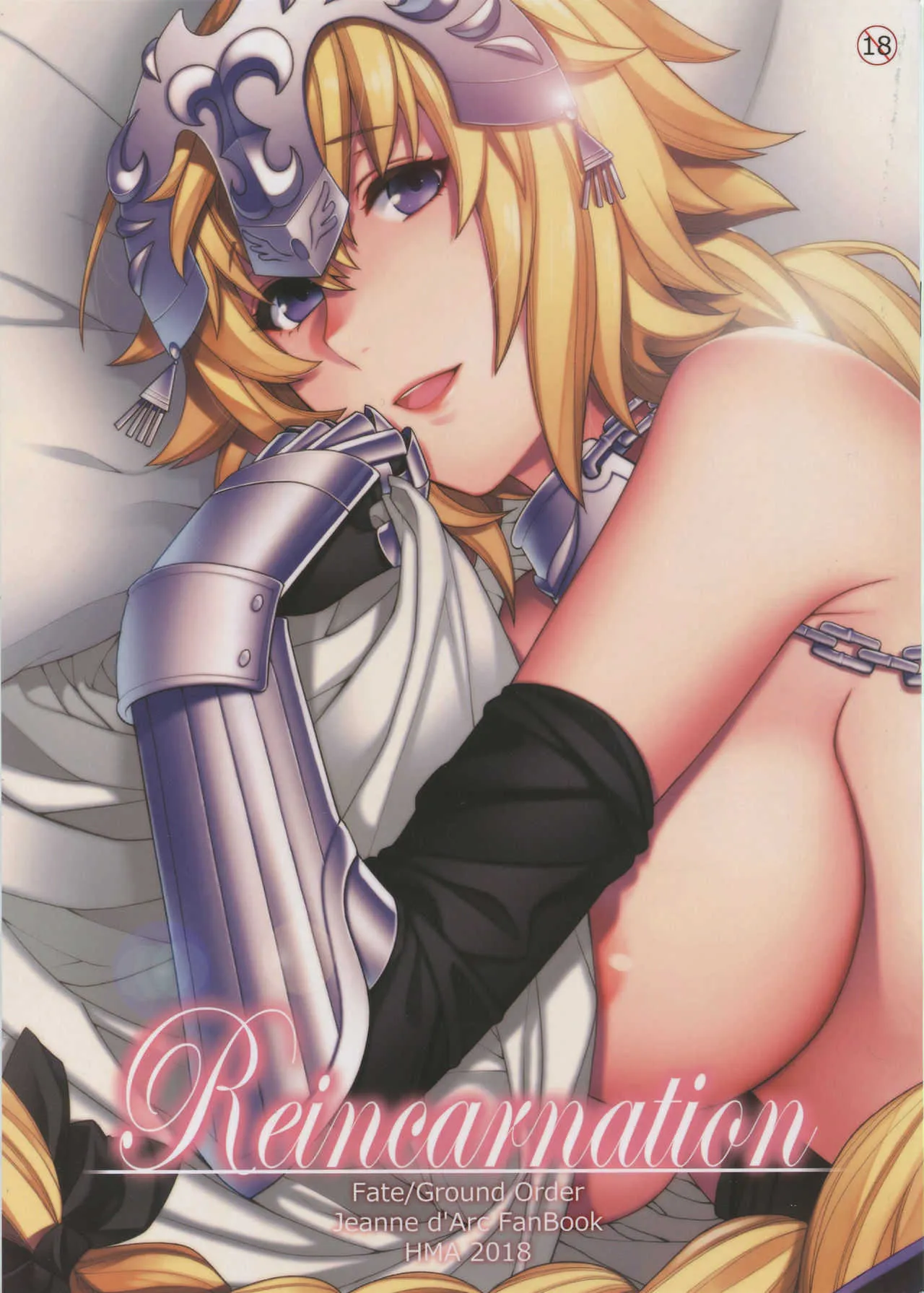 (C94) [HMA (日吉ハナ)] Reincarnation (Fate/Grand Order)