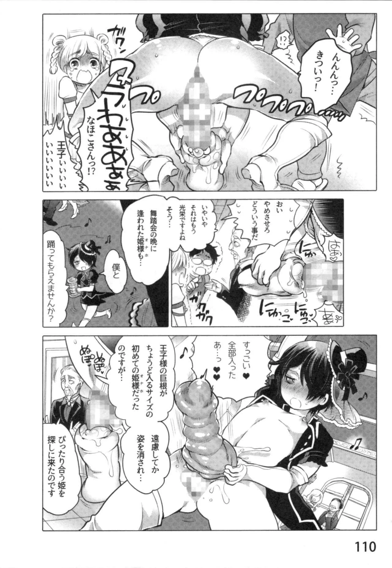 image_54