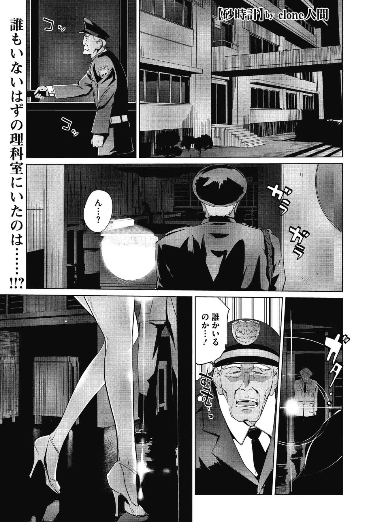 image_79