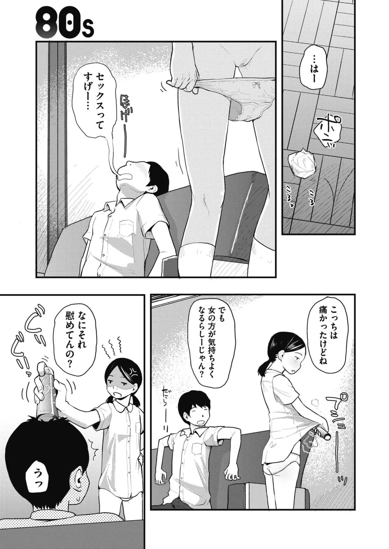image_21