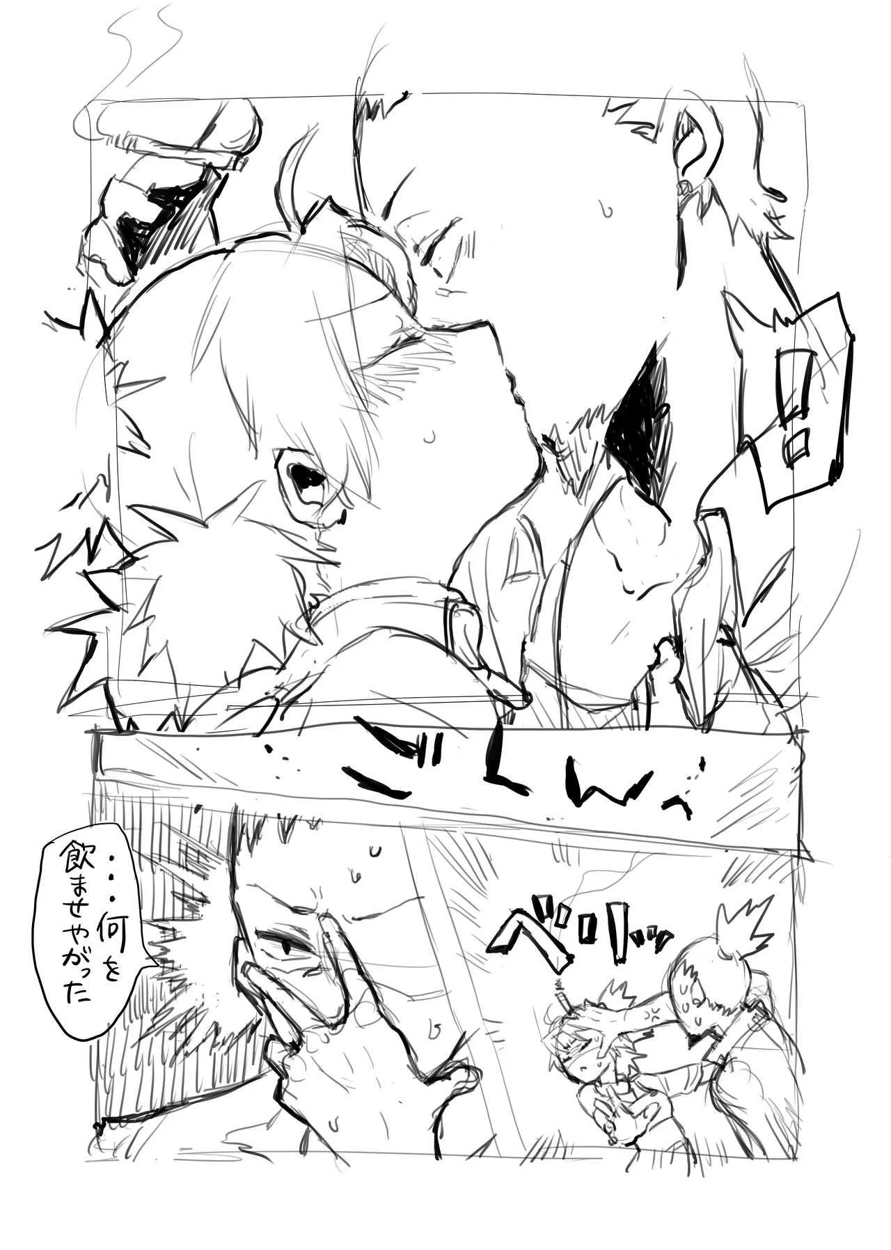 [竹] シカテマR18既刊同人誌２点 (NARUTO -ナルト-) [DL版]_10