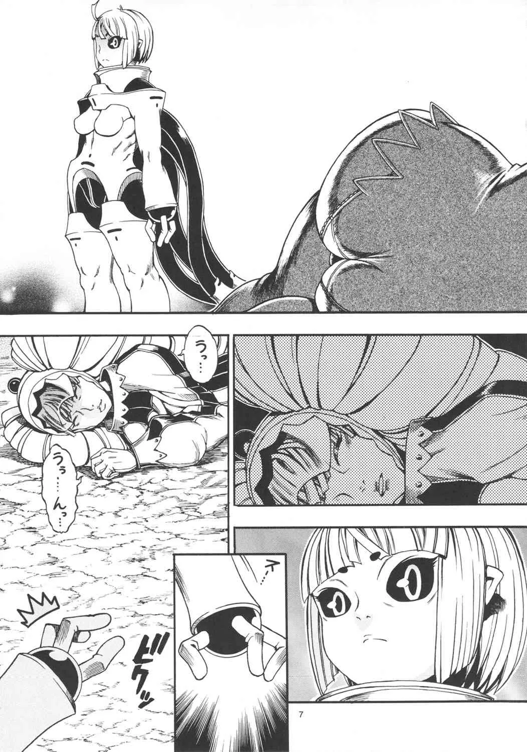 [三原色堂 (近里みちる)] スペースのすたるじあ 6_6