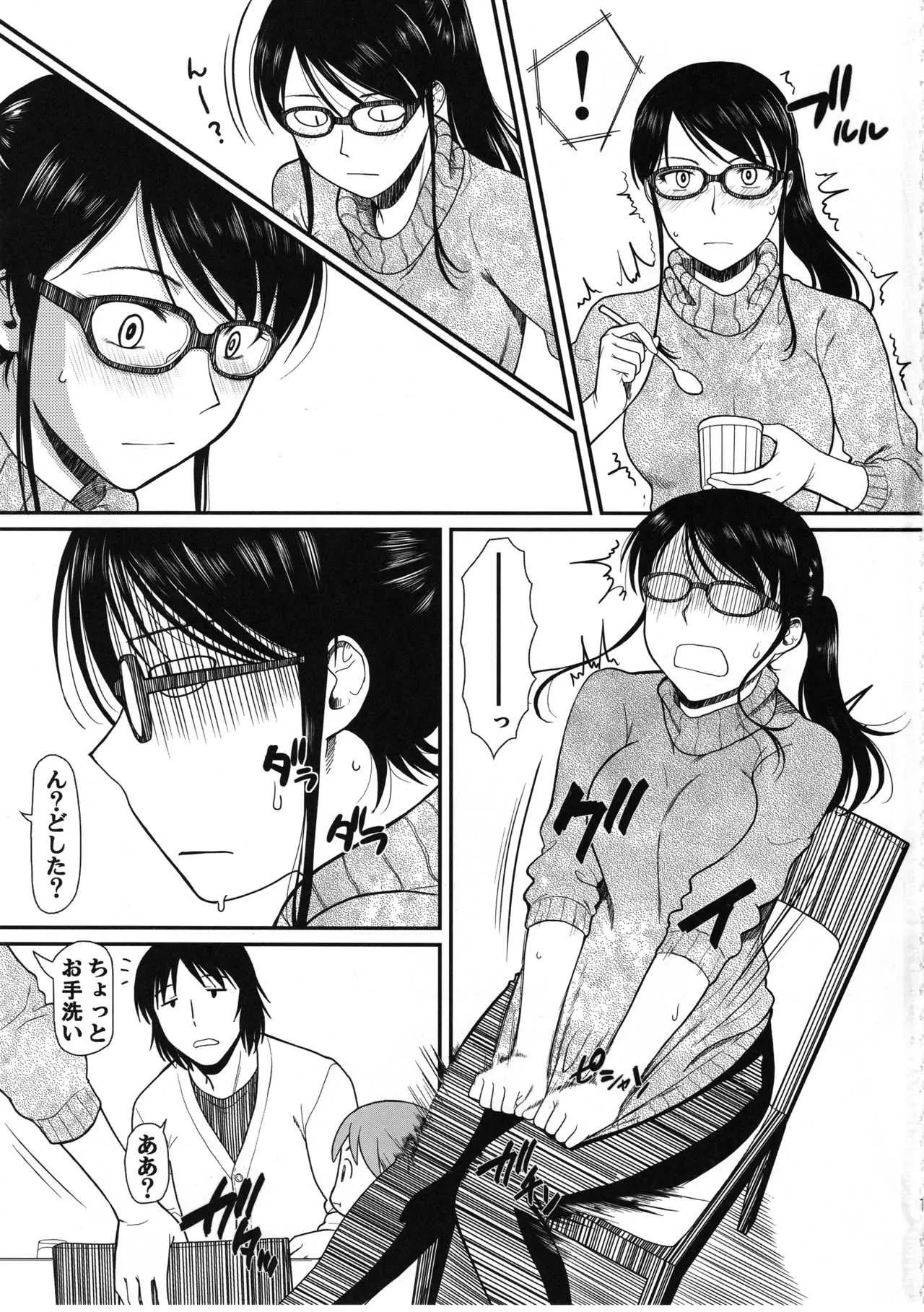 (C94) [集団暴力 (むらさき朱)] こはるこ! (よつばと!)_2