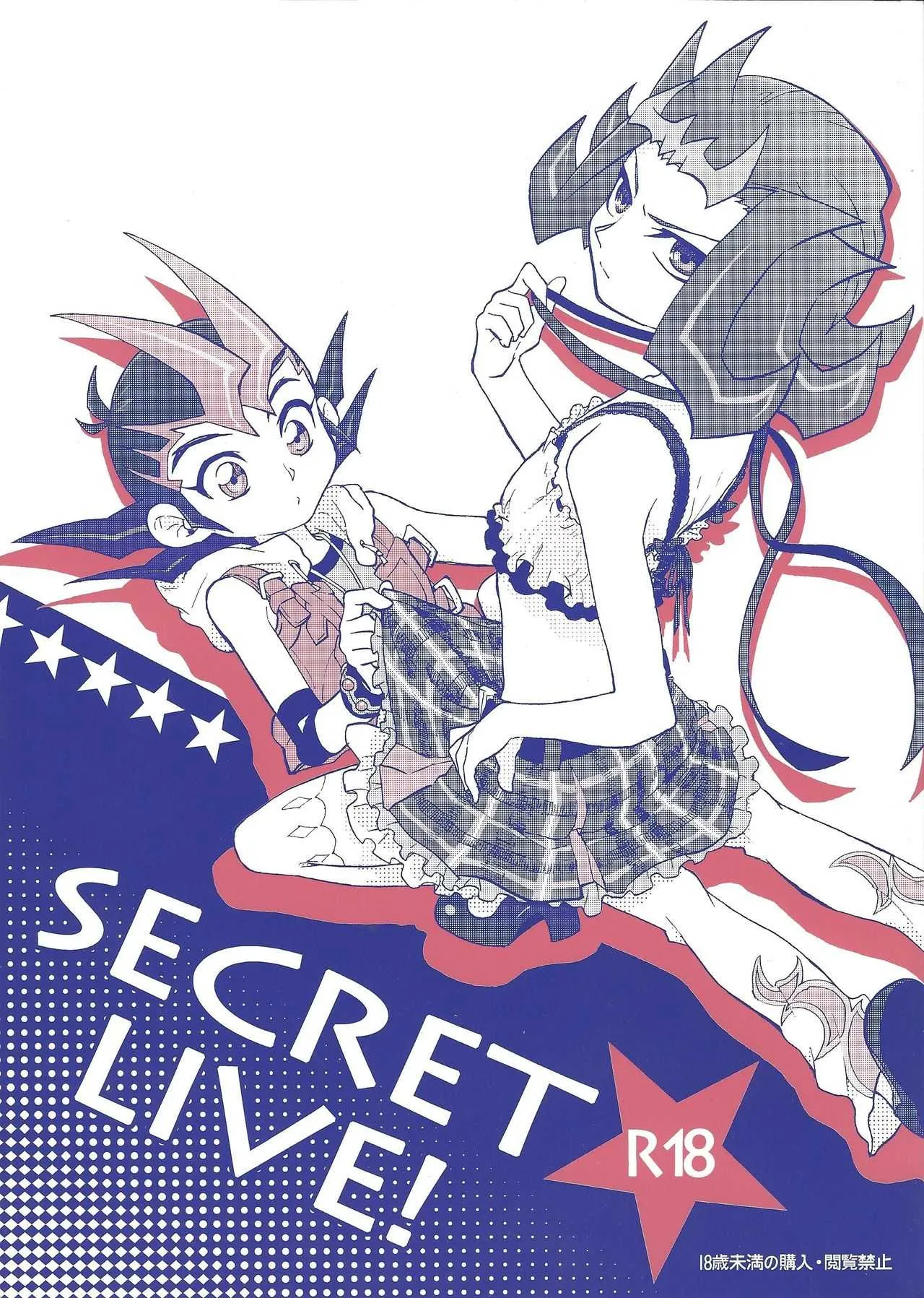 (千年☆バトル フェイズ9) [じゃぱげ (じゃぱ)] SECRET LIVE! (遊☆戯☆王ZEXAL)