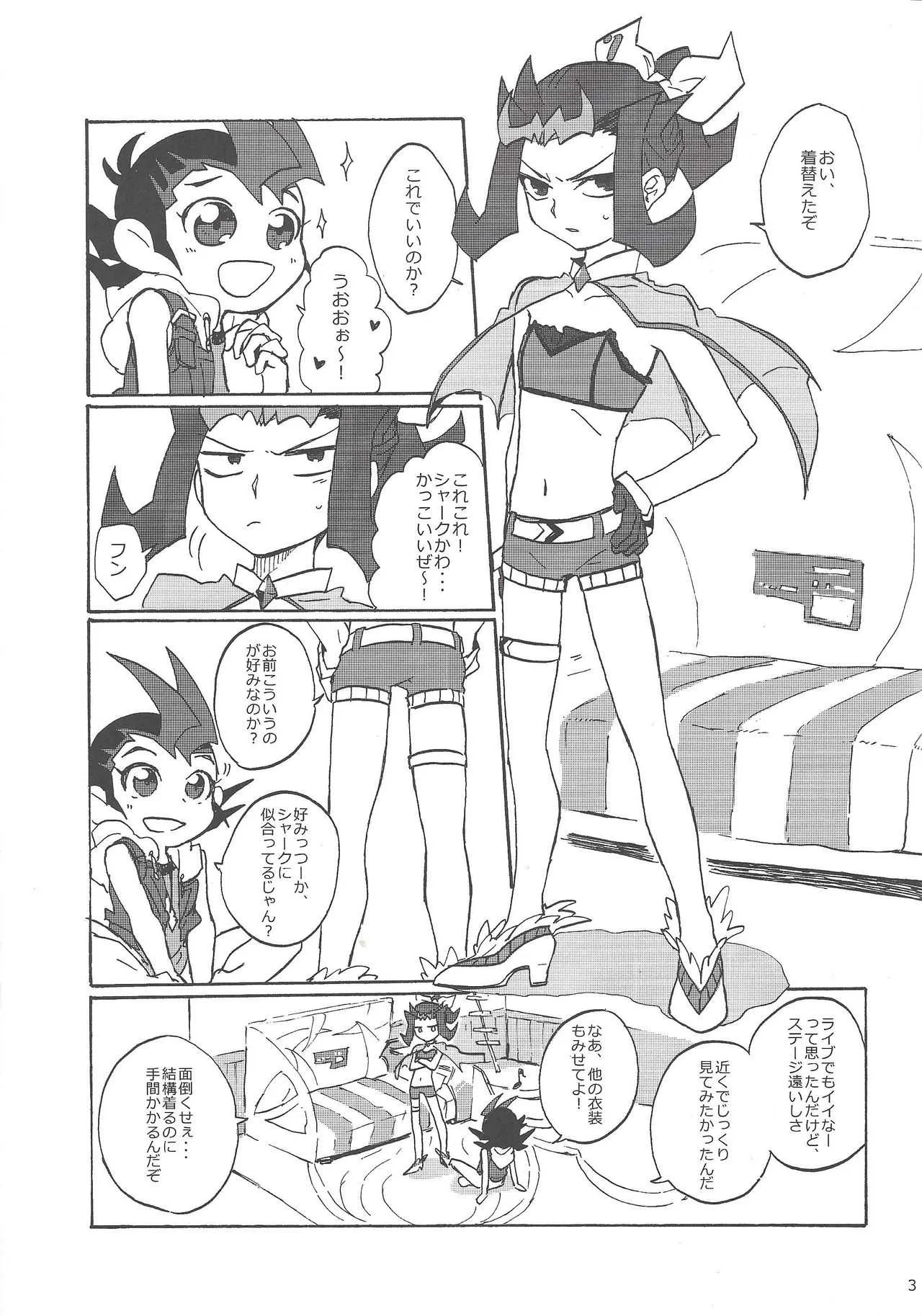 (千年☆バトル フェイズ9) [じゃぱげ (じゃぱ)] SECRET LIVE! (遊☆戯☆王ZEXAL)_4