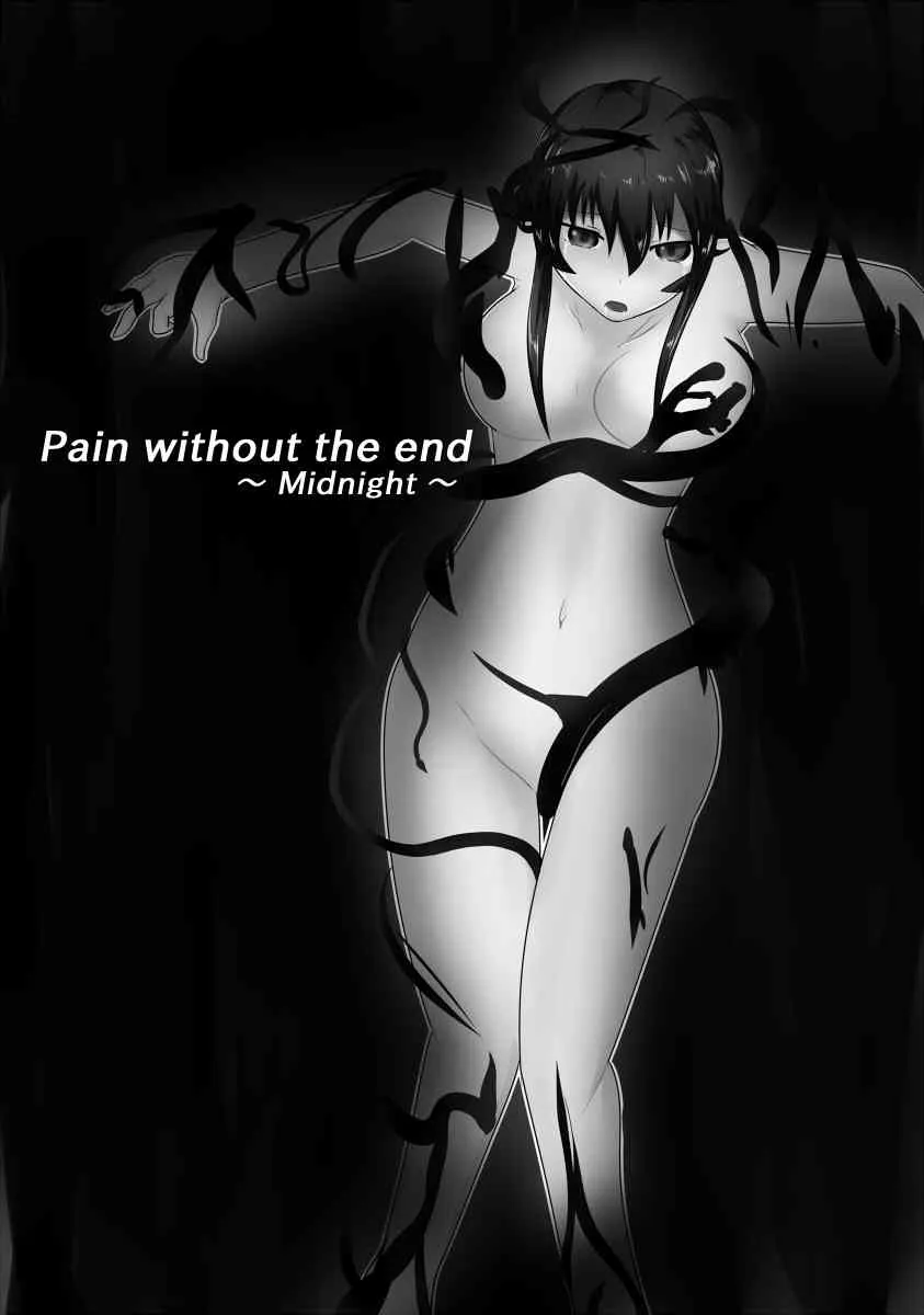 [purgatory (Shaa)] Pain without the end ~Midnight~ [Digital]_3