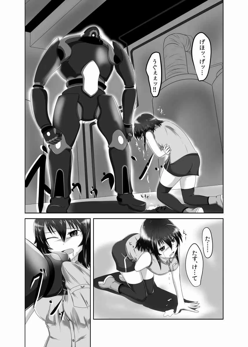 [purgatory (Shaa)] Pain without the end ~Midnight~ [Digital]_5