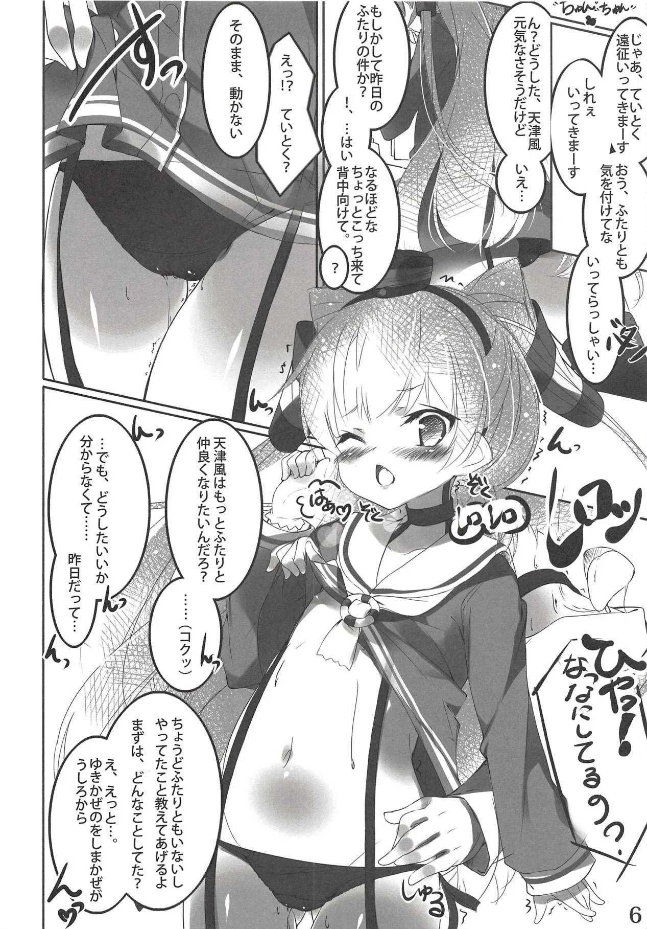 image_5