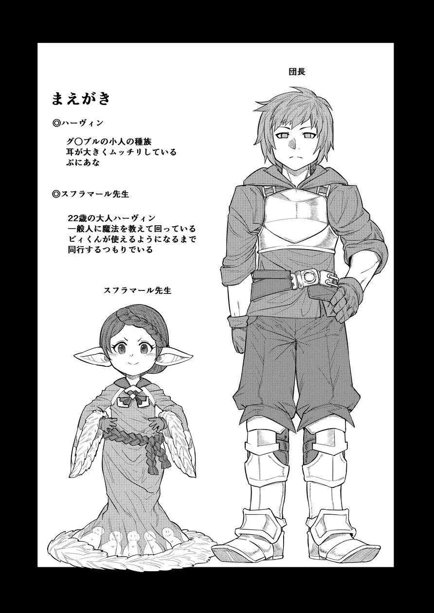 先生が射精を手伝ってくれる本_3