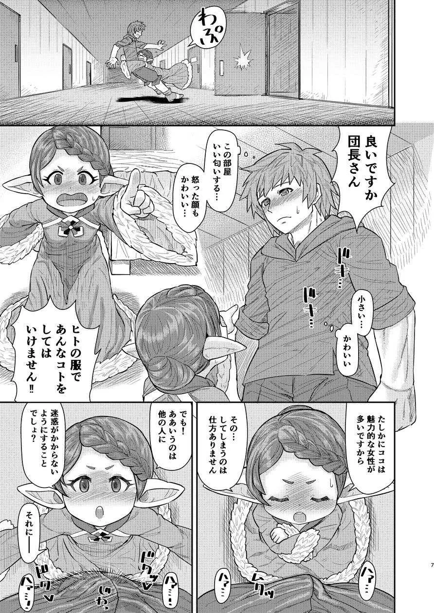 先生が射精を手伝ってくれる本_6
