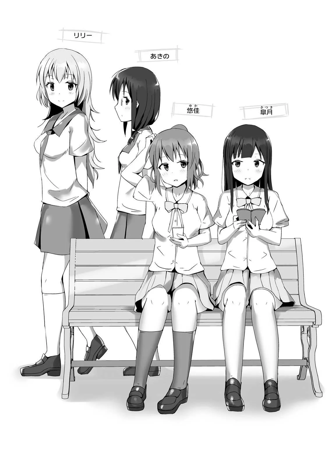 [チーズ酵母 (なか)] ユメ渡りの女王様 Client Side [DL版]_3