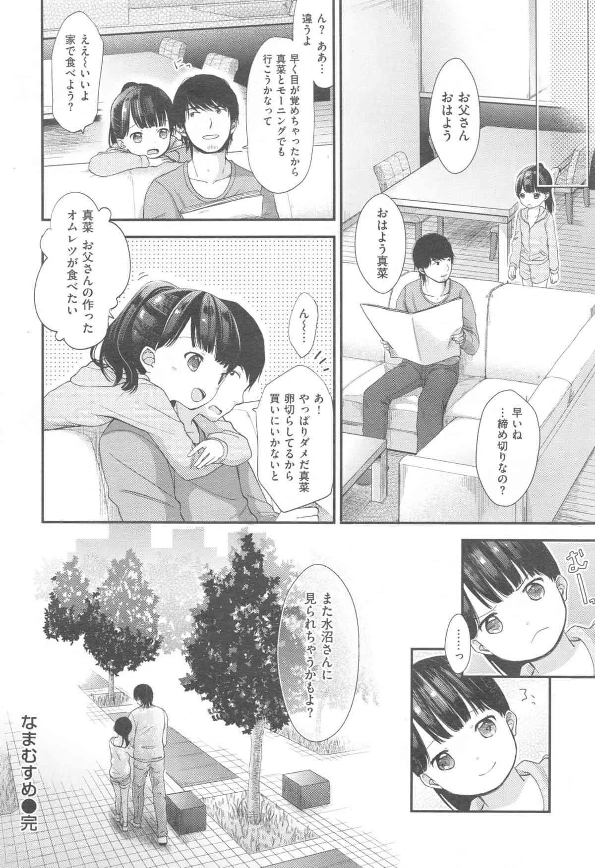 image_486
