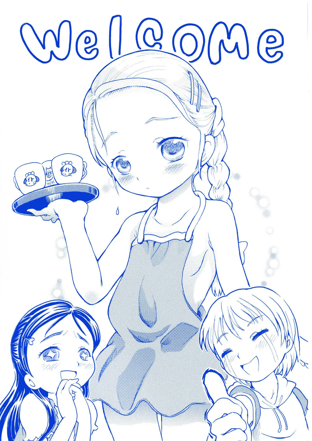 [サークルボブ (ブラザーボブ)] キュアメモリーズ (ふたりはプリキュア) [ページ欠落]_3