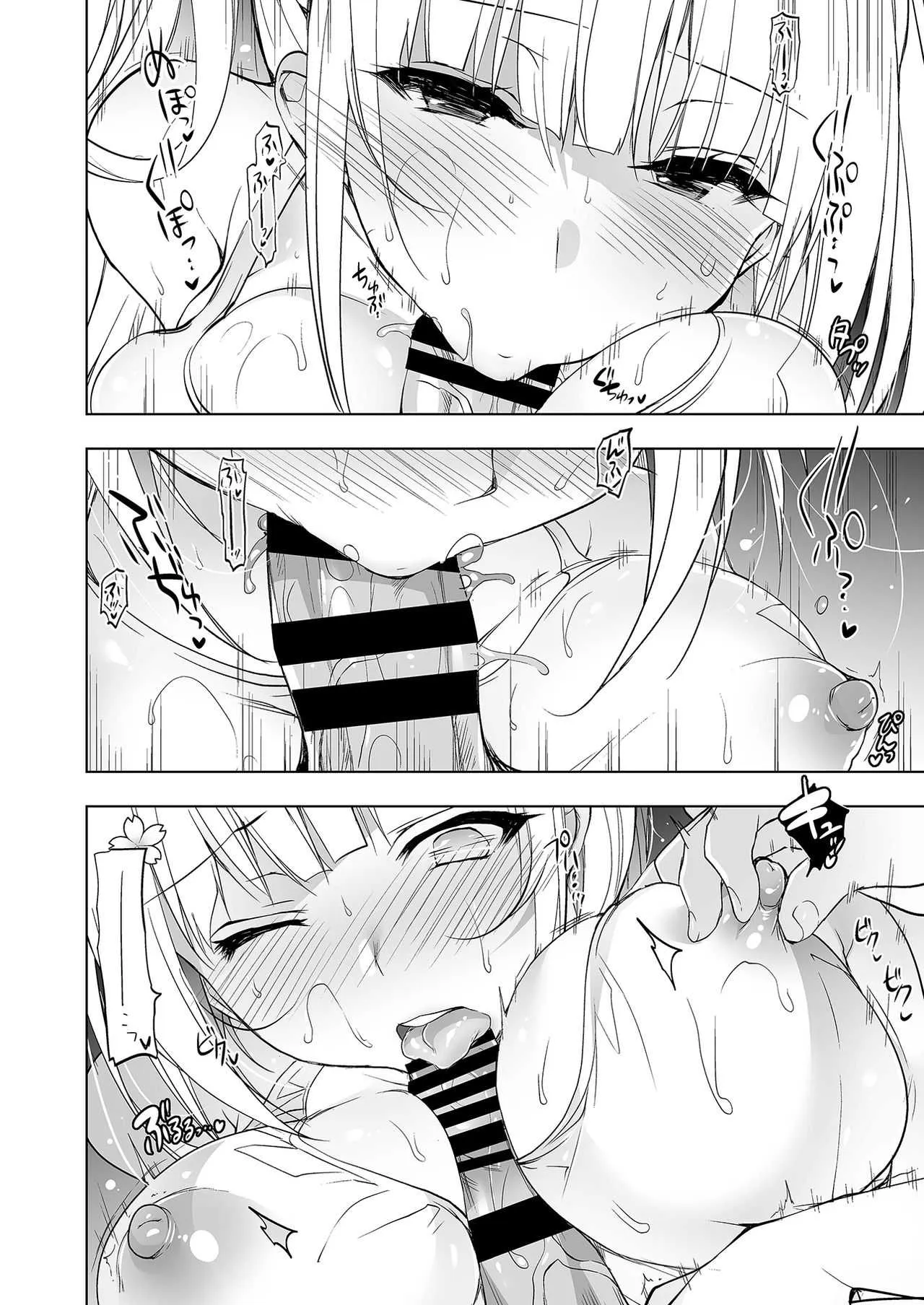 [にのこや (にの子)] 少女回春 4 [DL版]_10