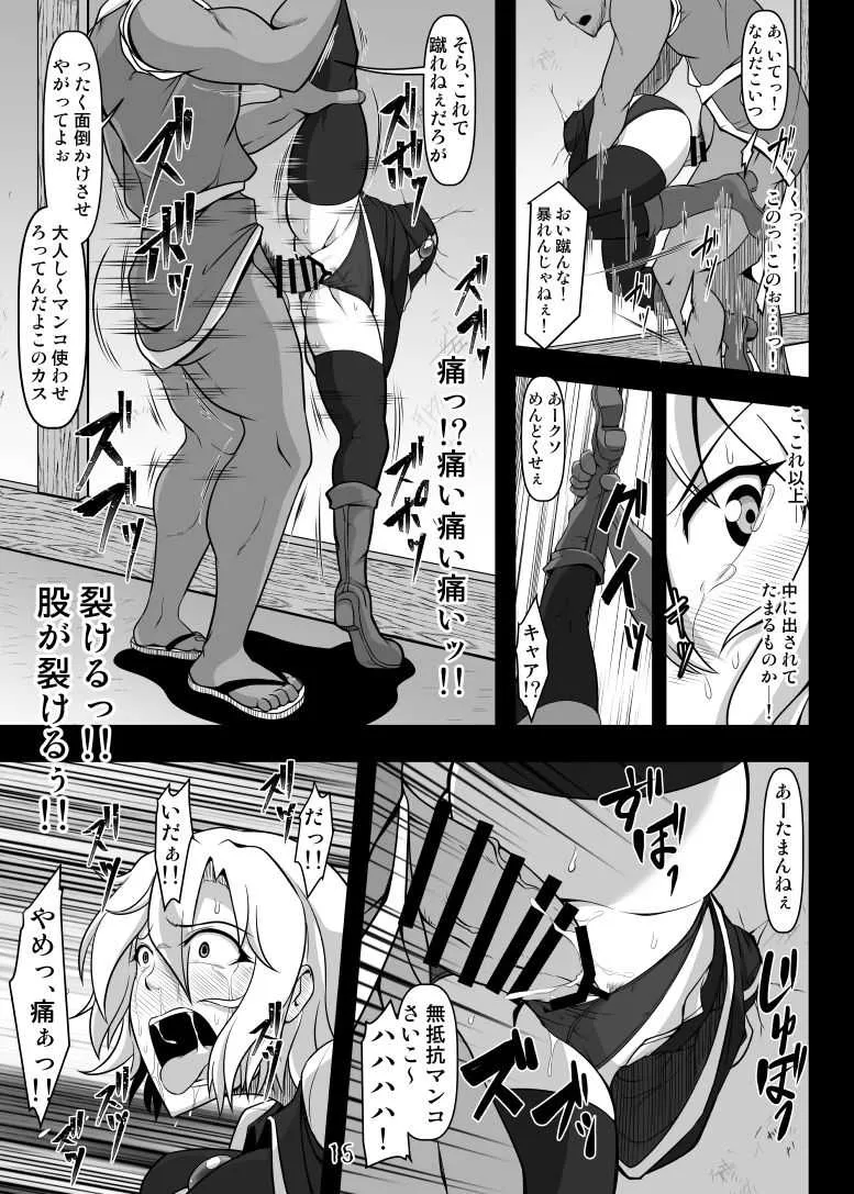 [緑肉] 壁尻ルナサ (東方Project)_5