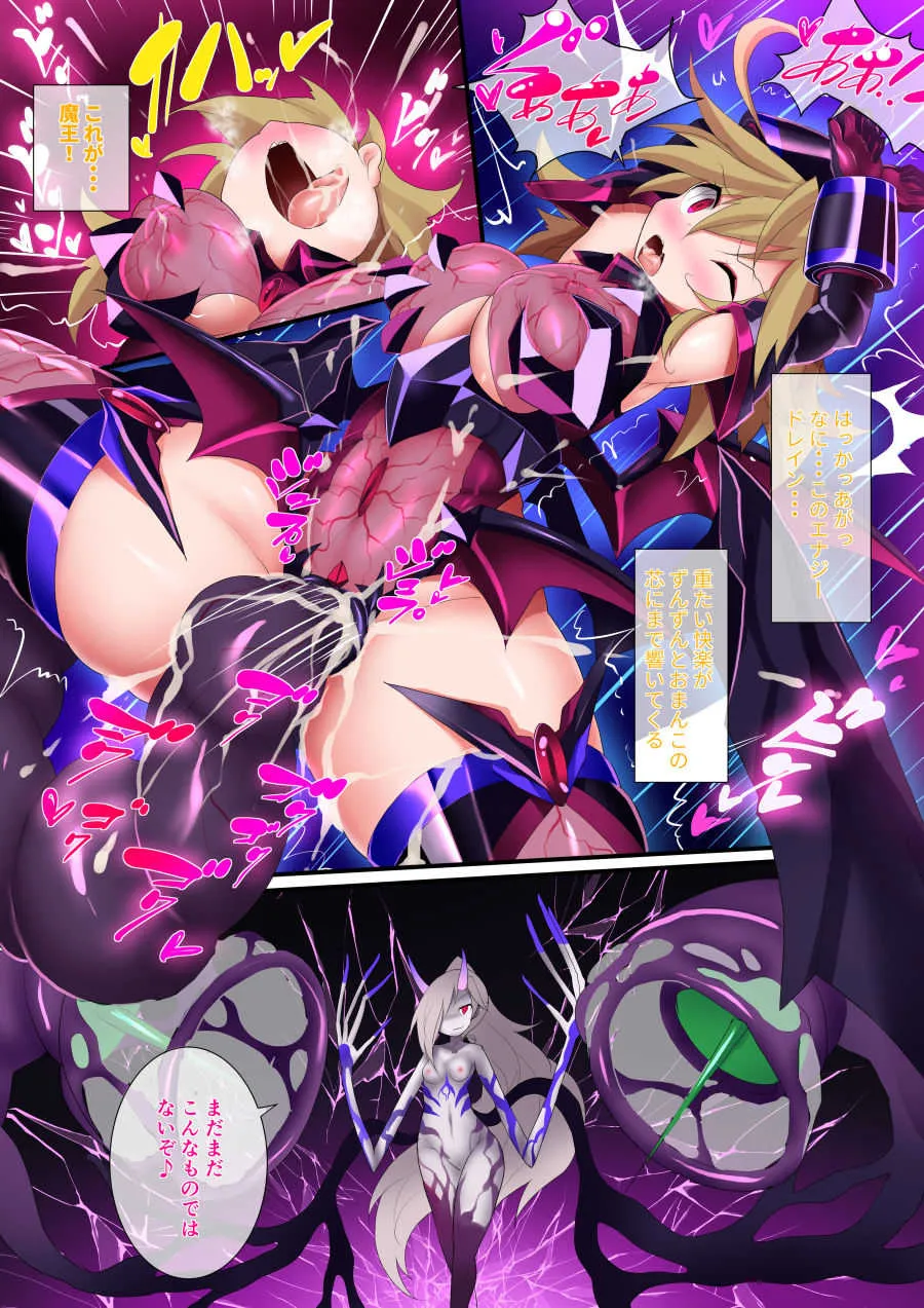 [魔窟亭 (長井わたる)] オーガズムユニットEX-After_5