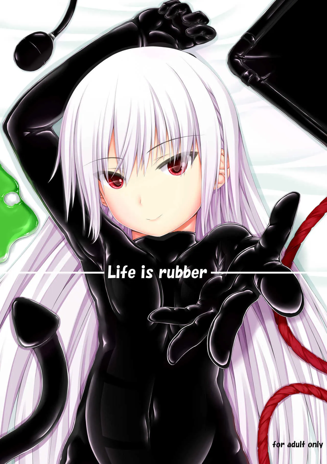 [妄想美術部 (しょーやん)] Life is rubber ver.1 & 2 [DL版]
