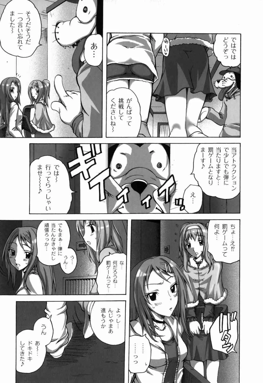 image_74