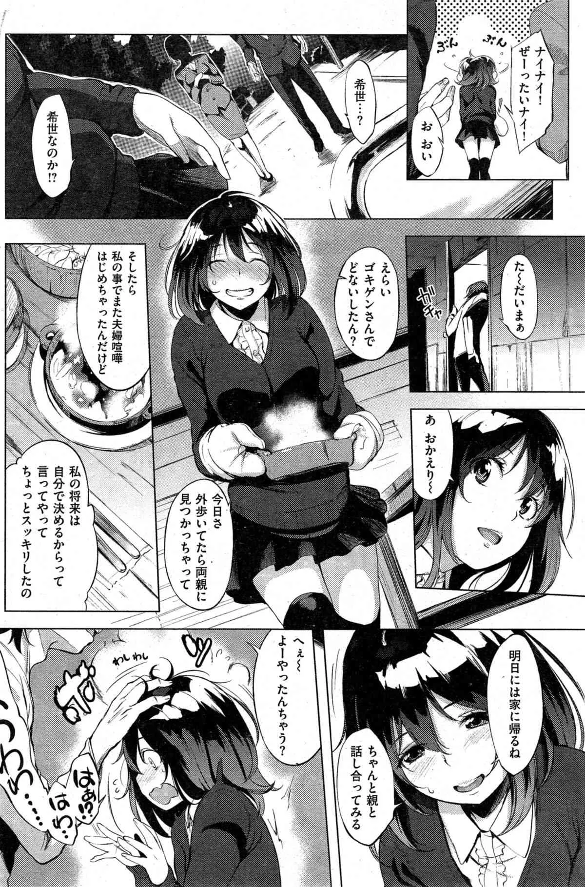 image_196