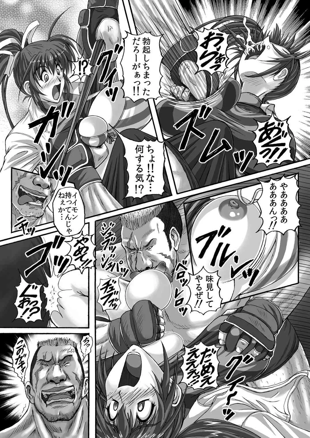 [[R’sストリート (れいぱぁく)] バーリトゥード肉便器 (トゥハート2) [DL版]