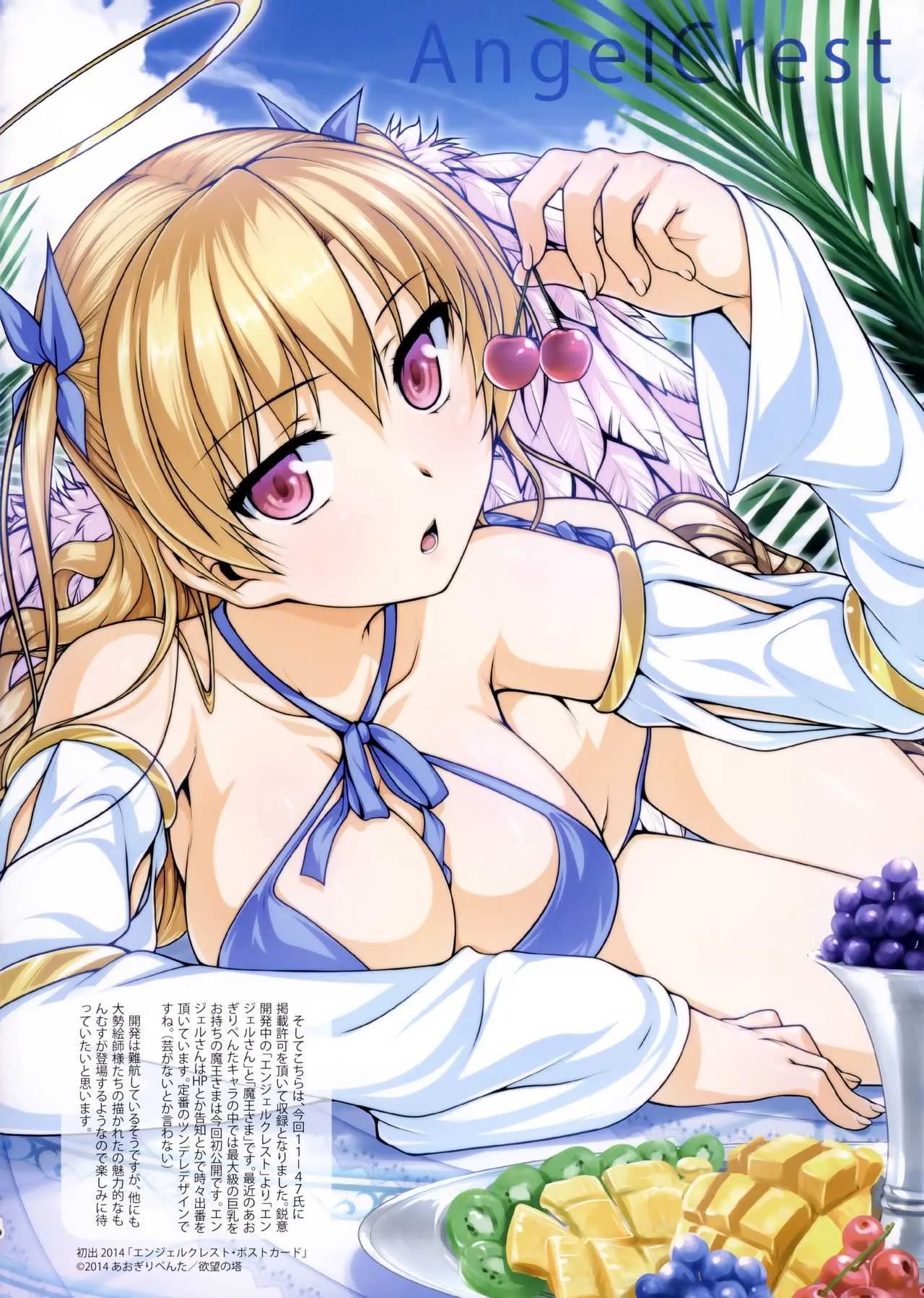 (C93) [High-Spirit (あおぎりぺんた)] Hodge Podge_6