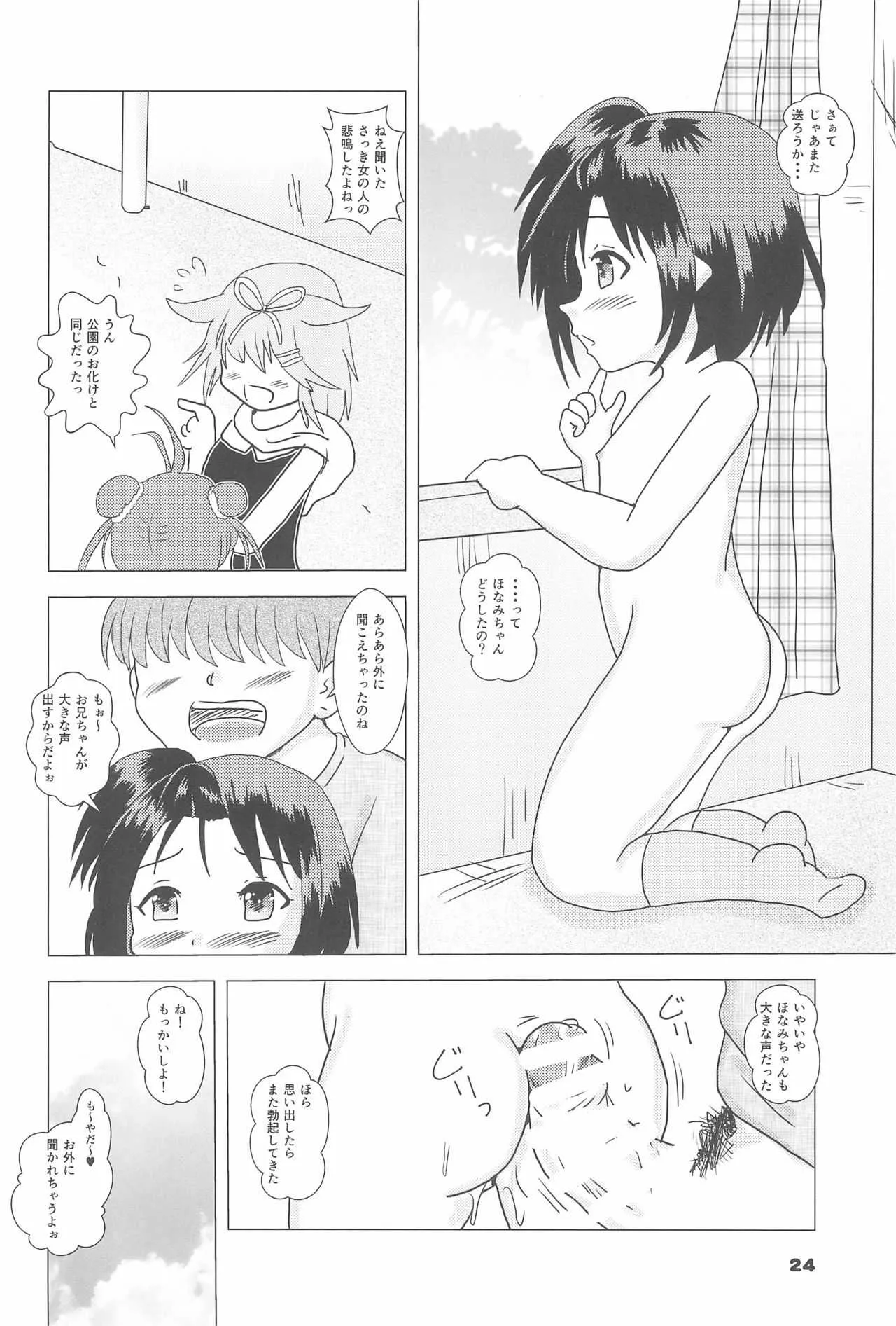 image_24