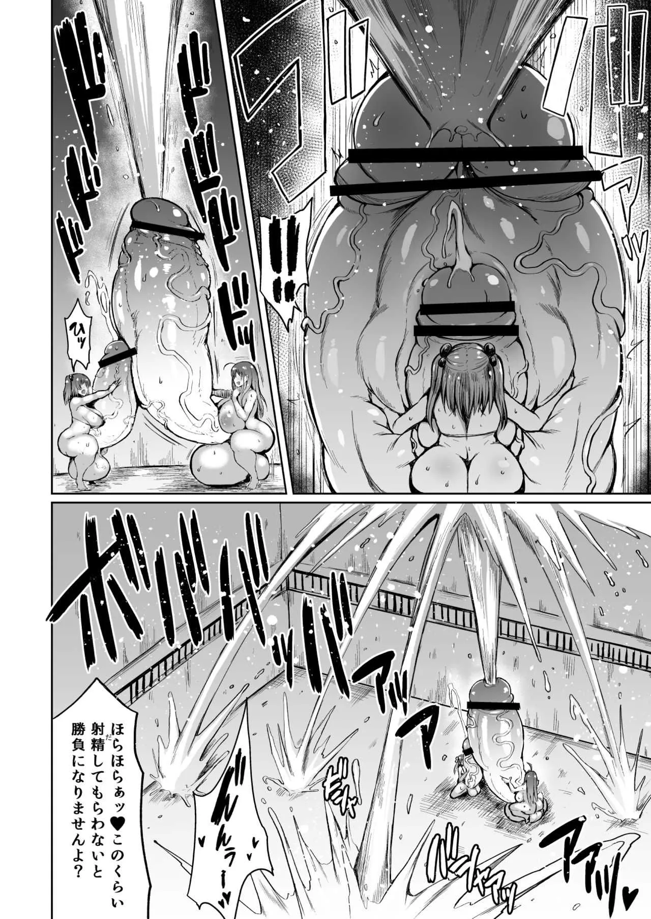[ててるん] 森山まりこ_10