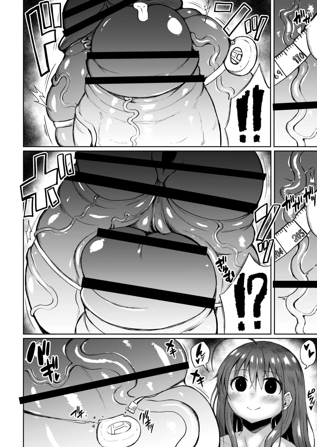[ててるん] 森山まりこ_6