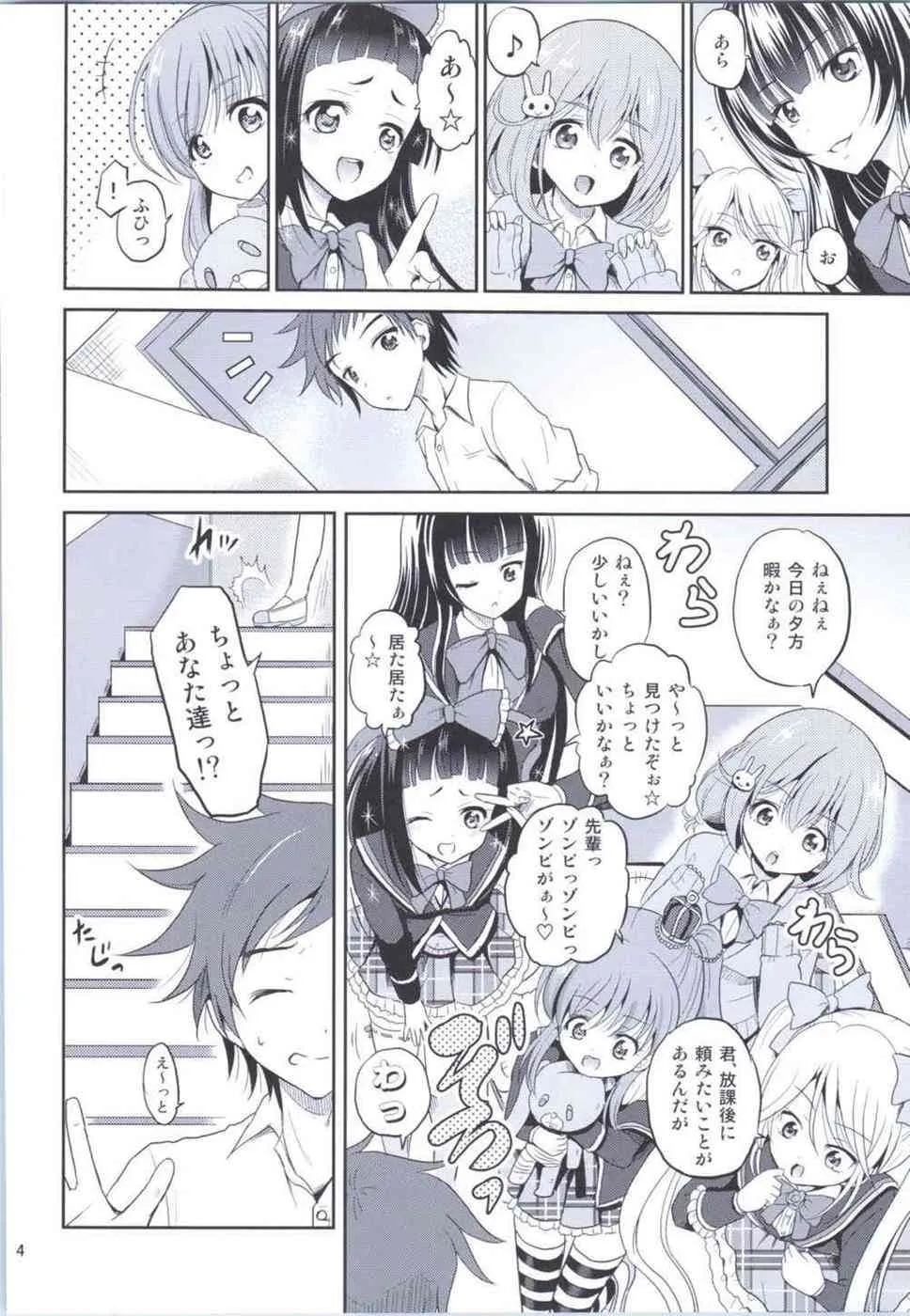 (COMIC1☆9) [骨牌倉 (九神杏仁)] あーけーなむ8 (ガールフレンド(仮))_3