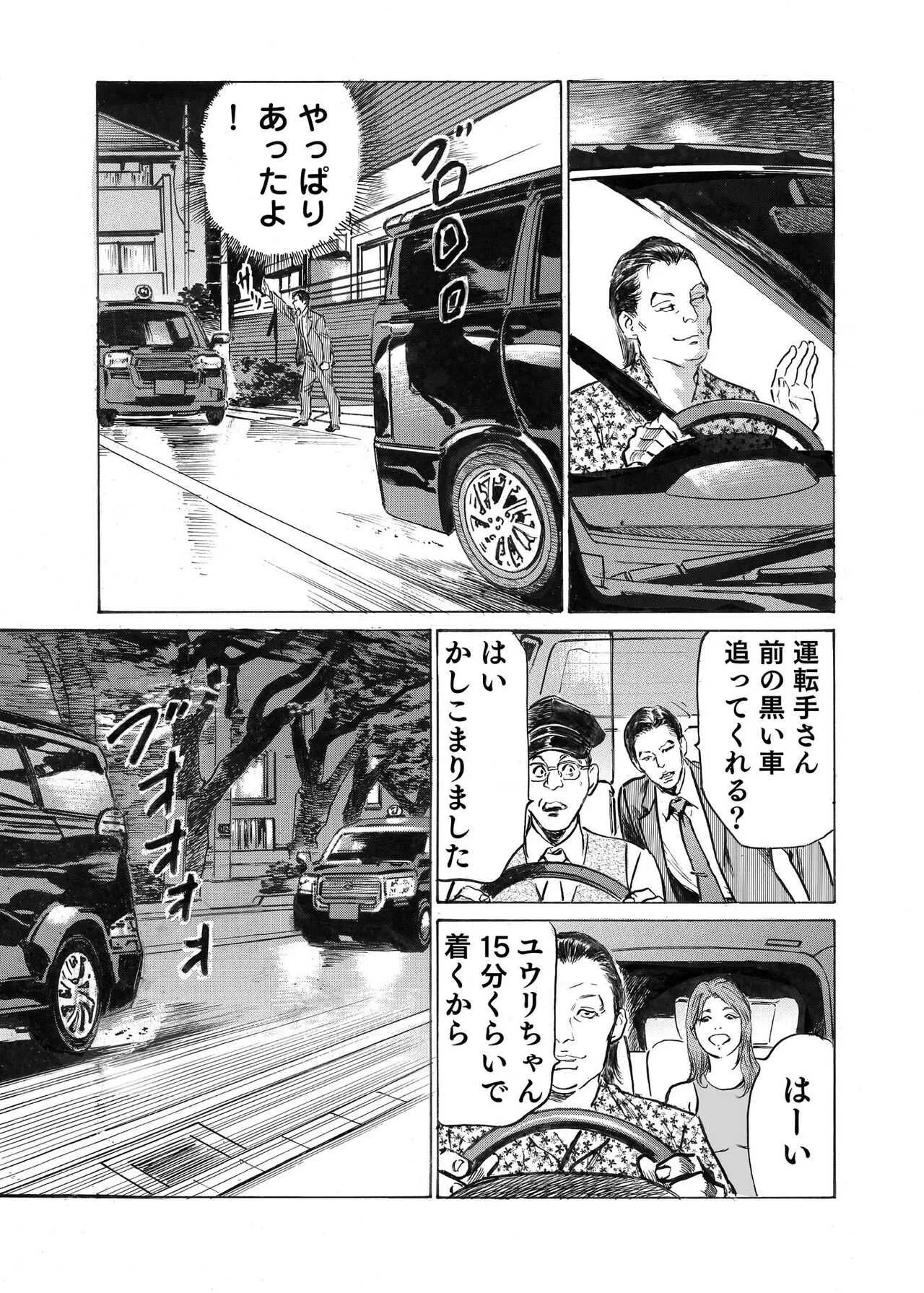 image_204