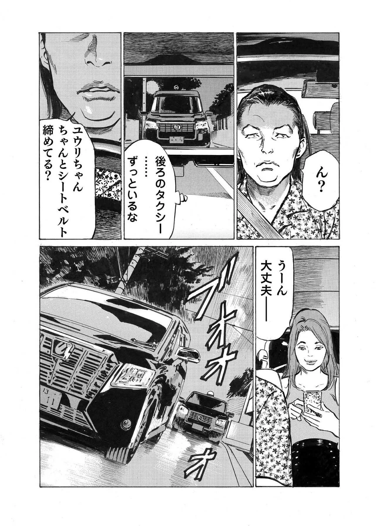 image_207