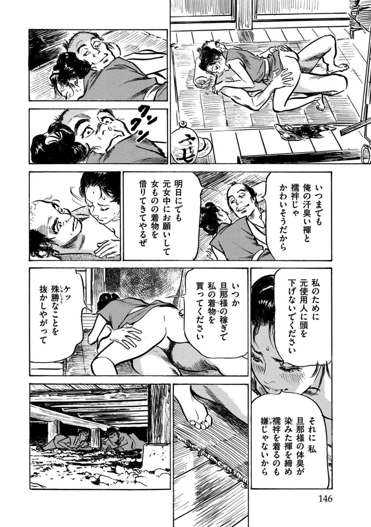 image_146