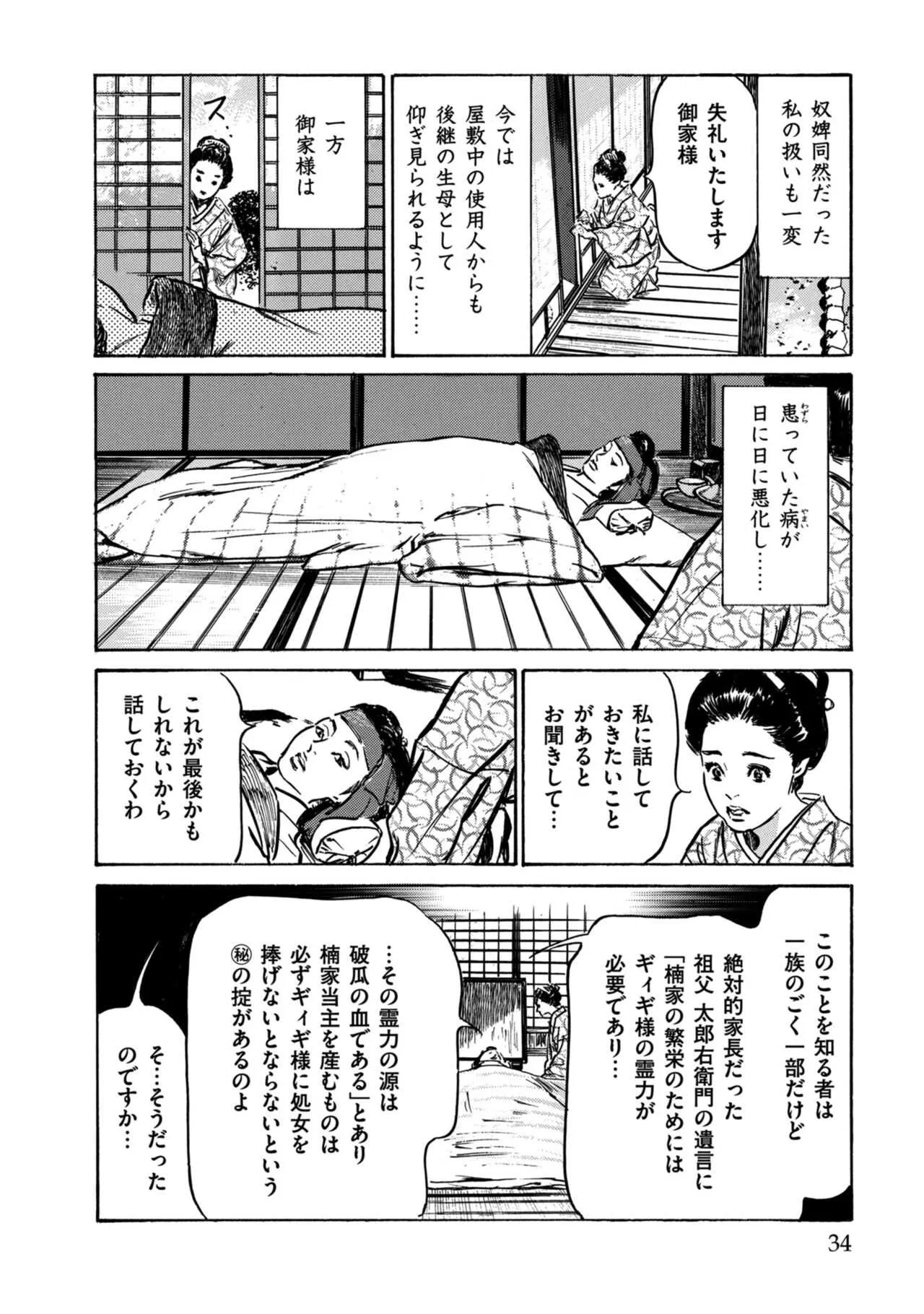 image_34