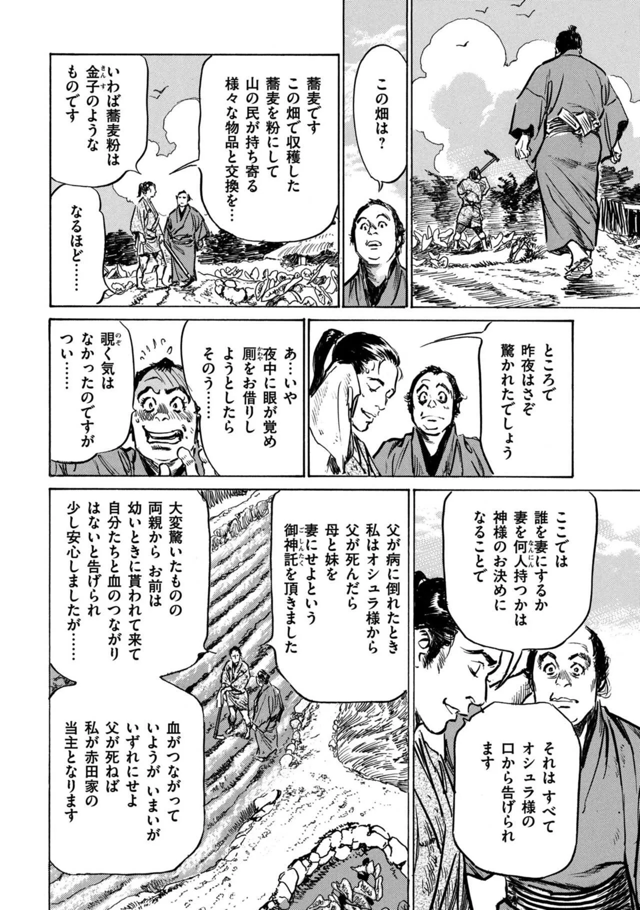 image_74