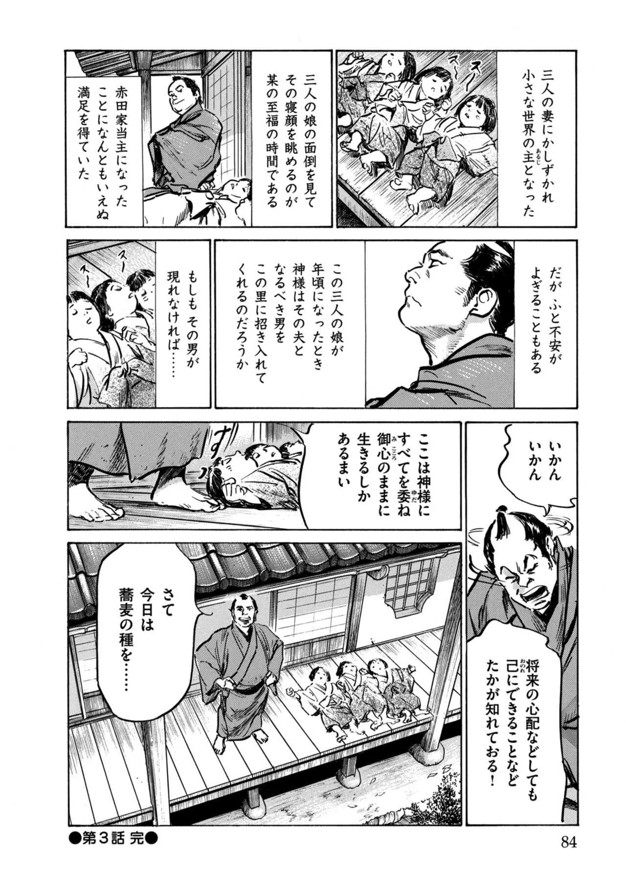 image_84