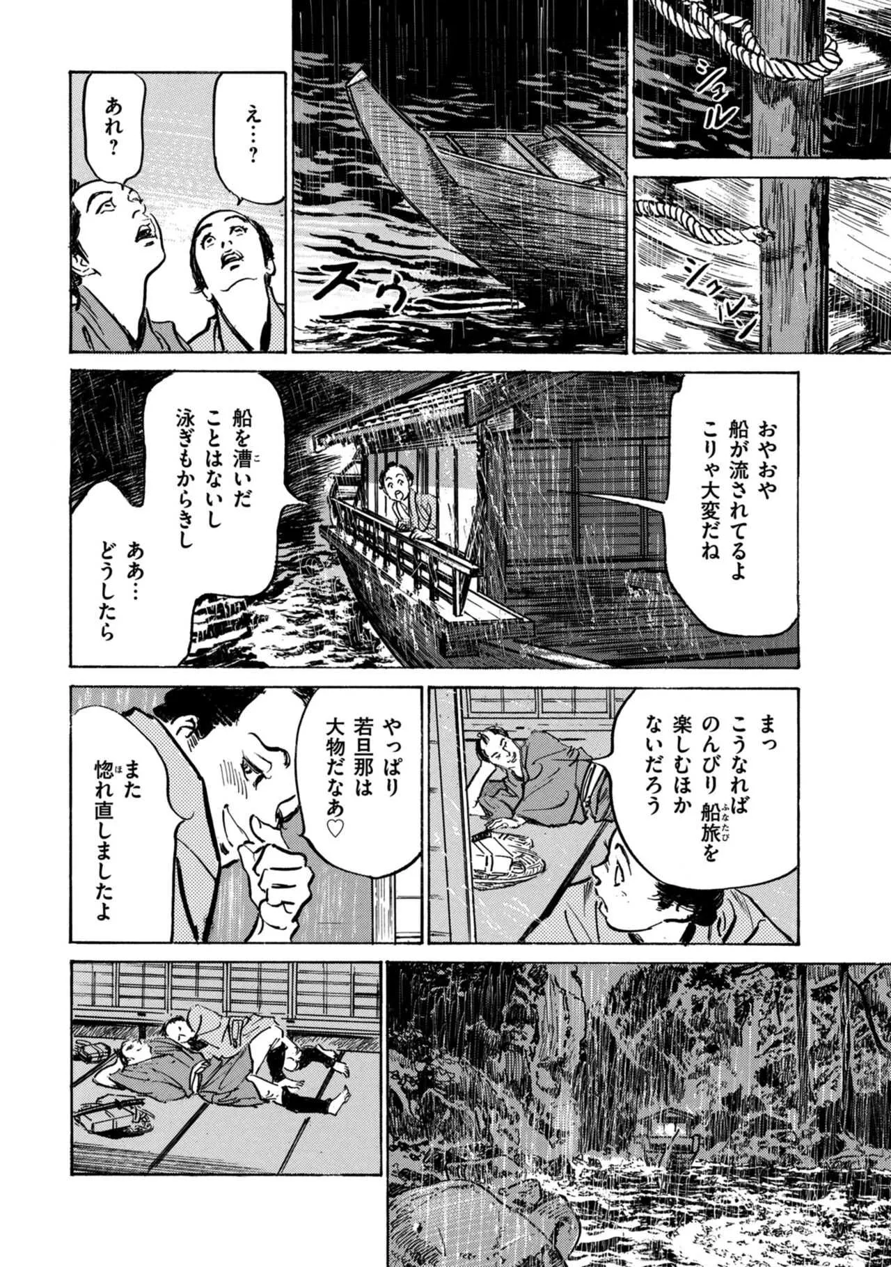 image_88