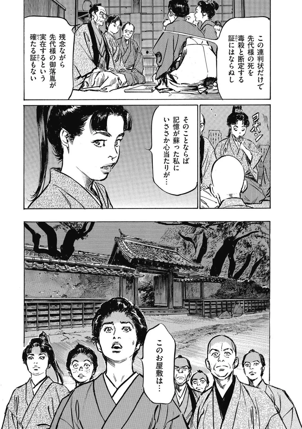 image_143