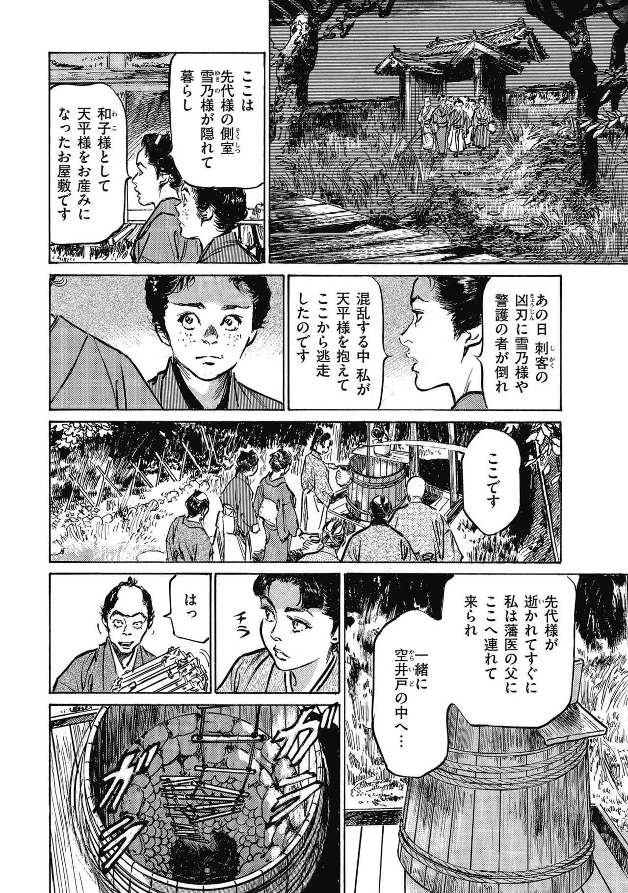image_144