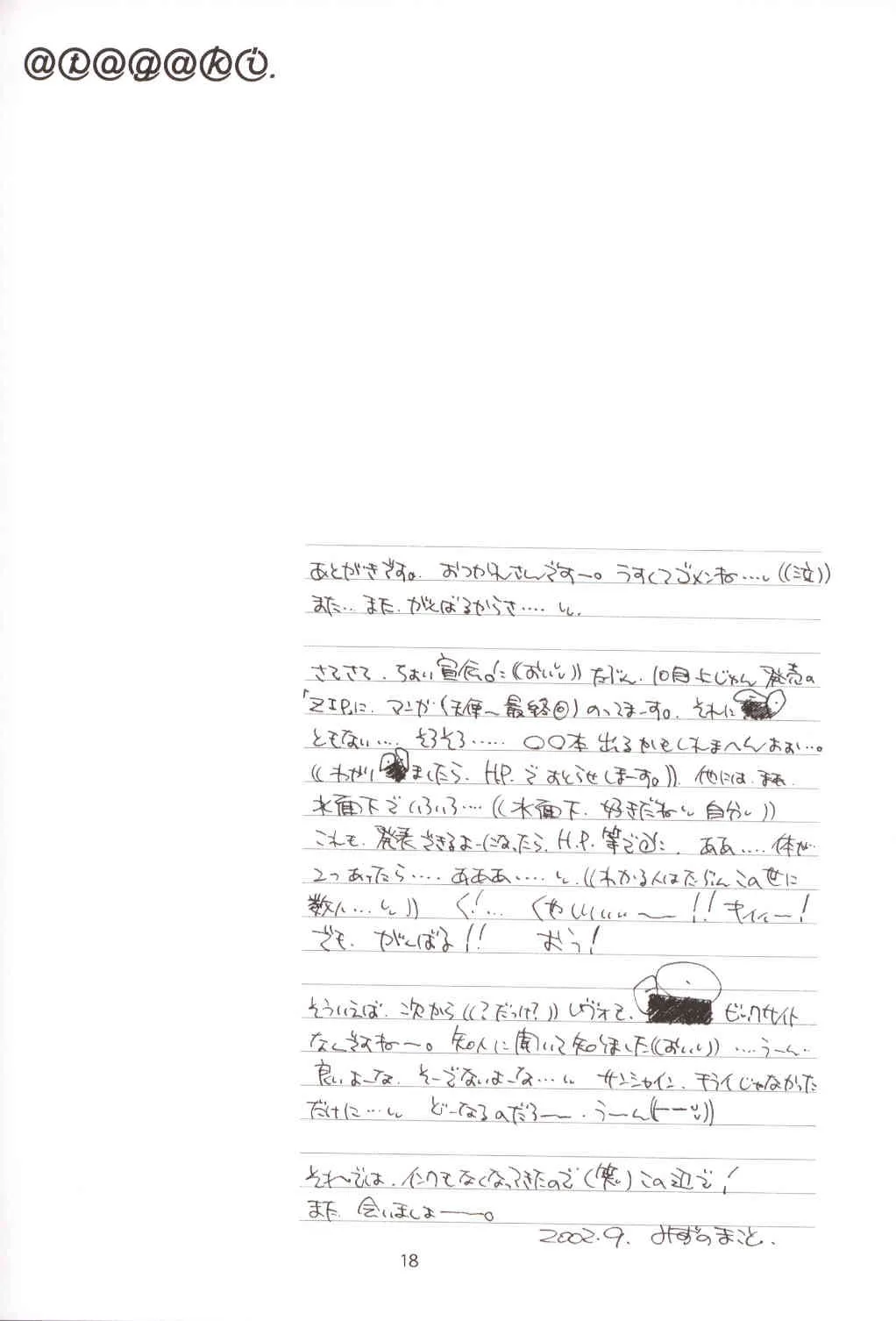 image_15