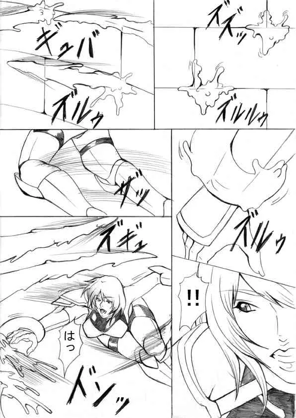 [ETERNAL LIGHT] EL DARKSIDE Vol.5 (incomplete)_4