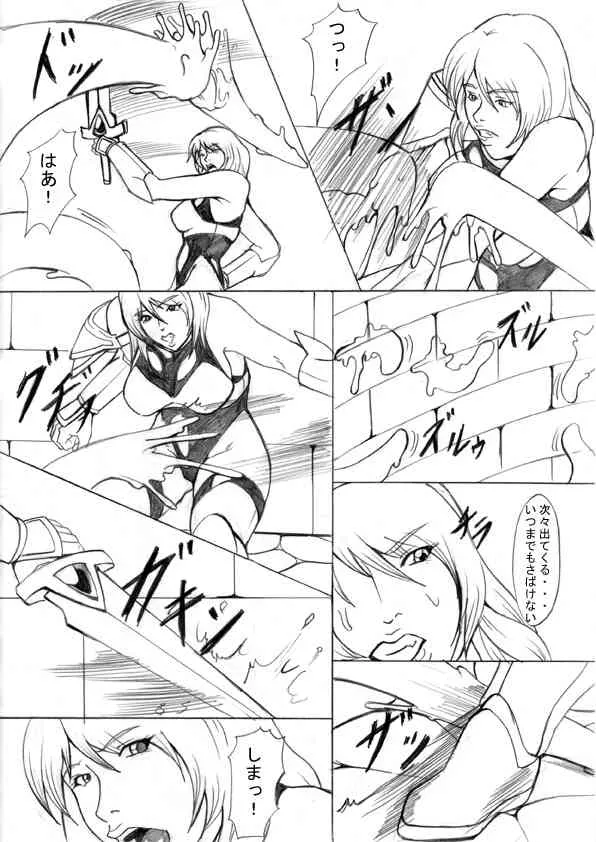 [ETERNAL LIGHT] EL DARKSIDE Vol.5 (incomplete)_6