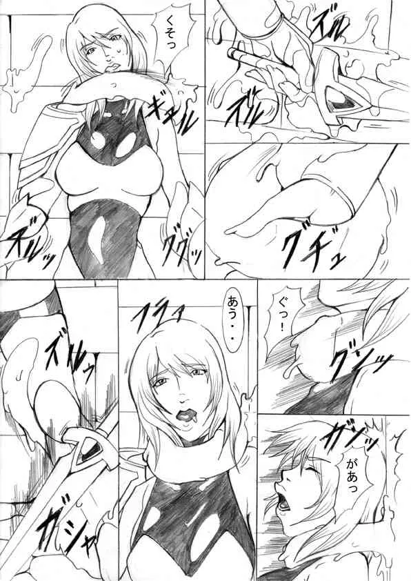 [ETERNAL LIGHT] EL DARKSIDE Vol.5 (incomplete)_7