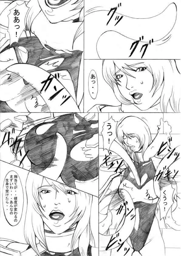 [ETERNAL LIGHT] EL DARKSIDE Vol.5 (incomplete)_9