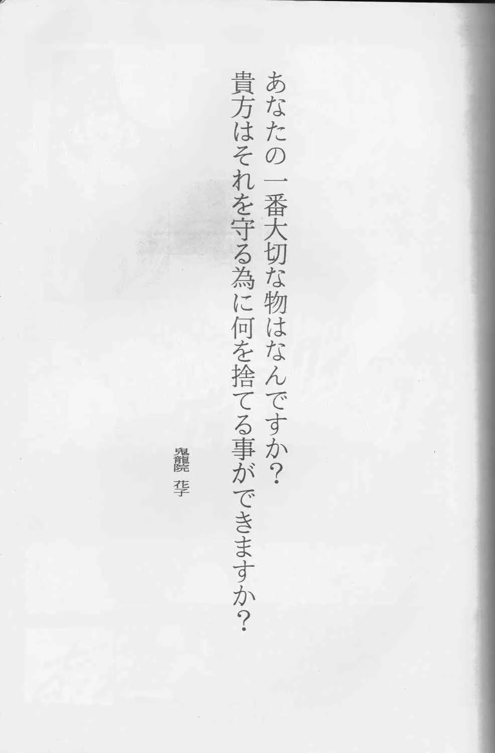 (C46) [自由ヶ丘商店街 (平木直利)] 美奈子 (美少女戦士セーラームーンシリーズ)_2