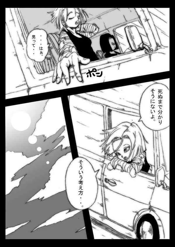[Miracle Ponchi Matsuri] DRAGON ROAD 555 (DRAGON BALL Z)_6