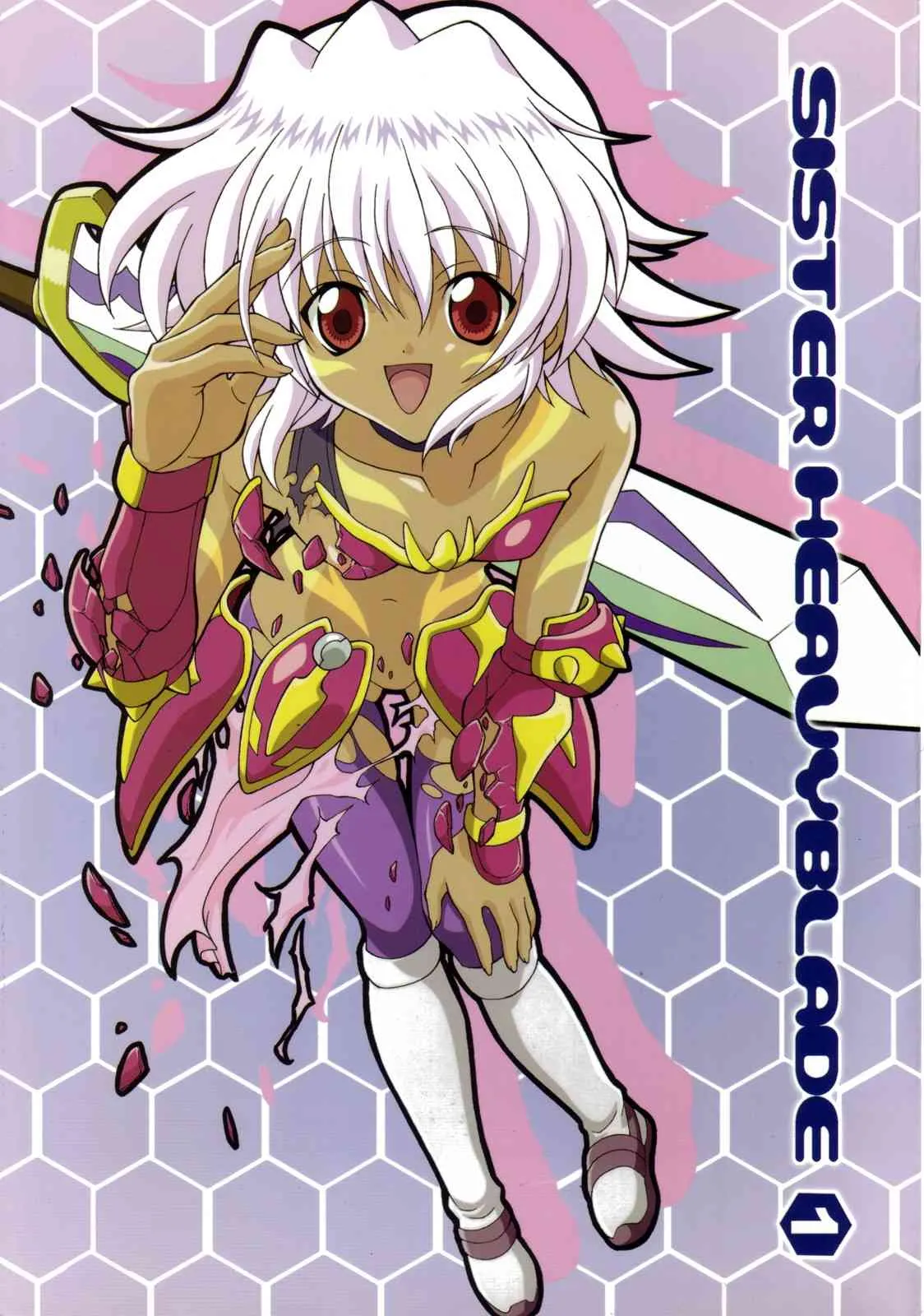 (サンクリ20) [GUST(春風ソヨグ)] SISTER HEAVYBLADE-1- (.hack//黄昏の腕輪伝説)