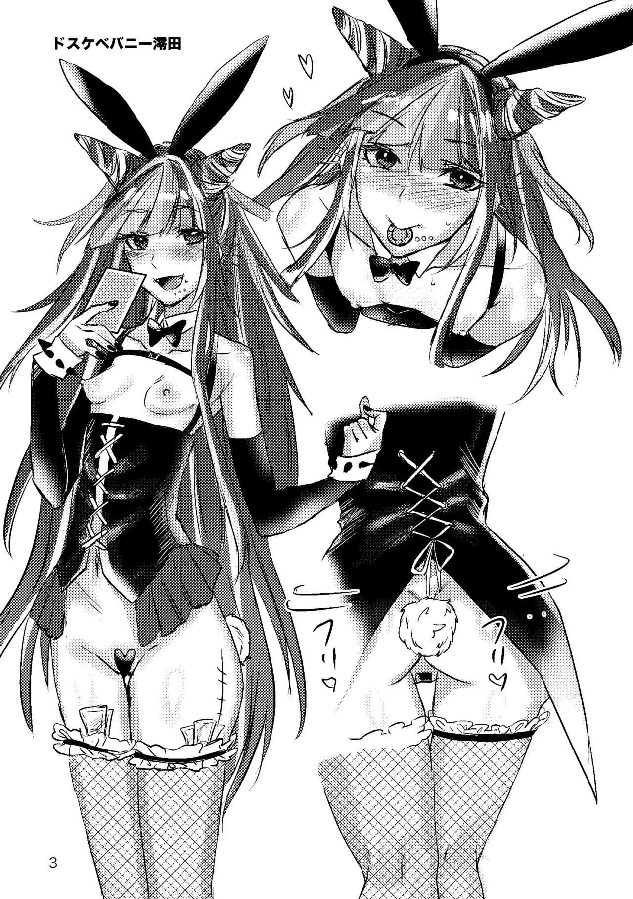 [iDOLIZE (みよいち)] 澪田唯吹モノクロ落書き本 (スーパーダンガンロンパ2) [DL版]_2