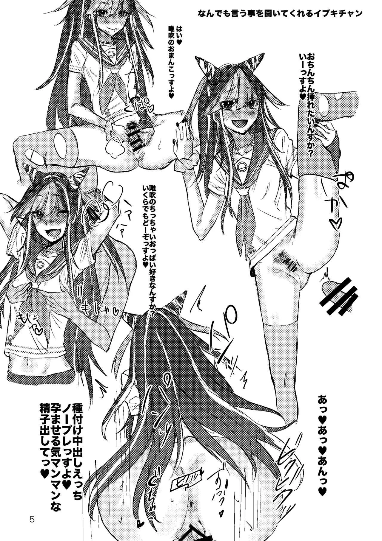 [iDOLIZE (みよいち)] 澪田唯吹モノクロ落書き本 (スーパーダンガンロンパ2) [DL版]_4
