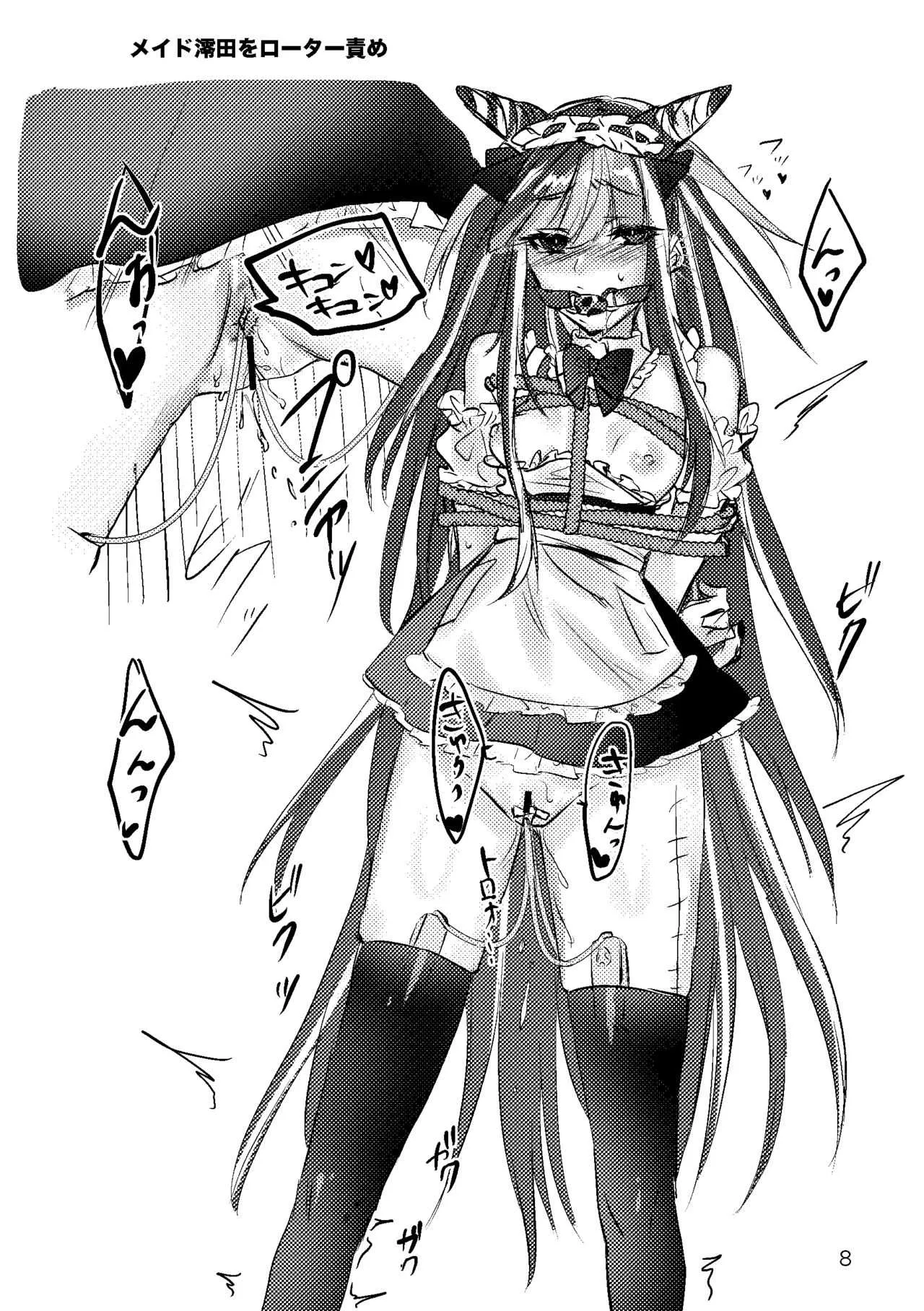 [iDOLIZE (みよいち)] 澪田唯吹モノクロ落書き本 (スーパーダンガンロンパ2) [DL版]_7
