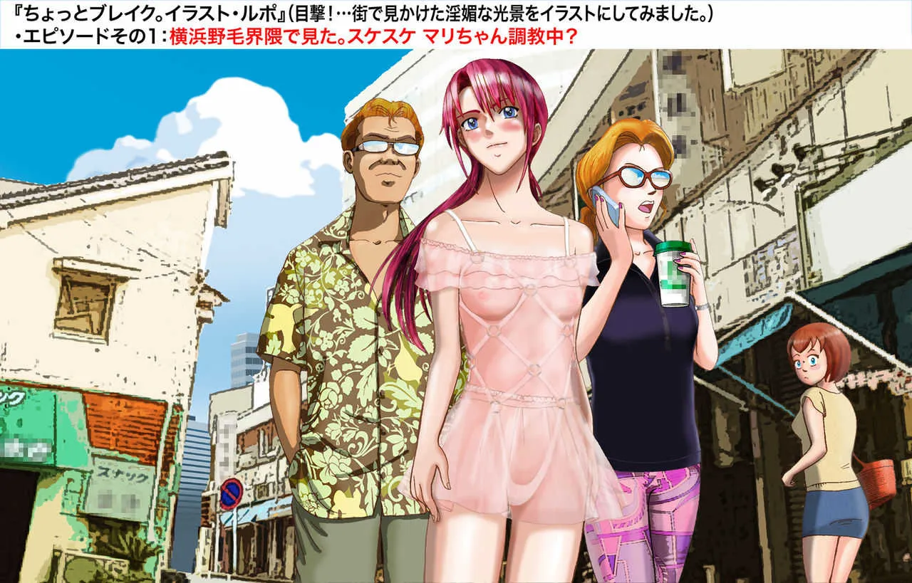 アナニー入門〜女装子マッコ流アナニー生活〜_7